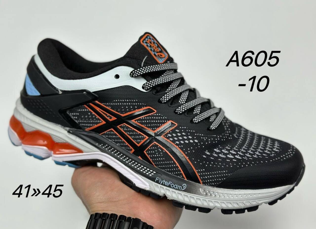 ASICS Gel Kayano 26