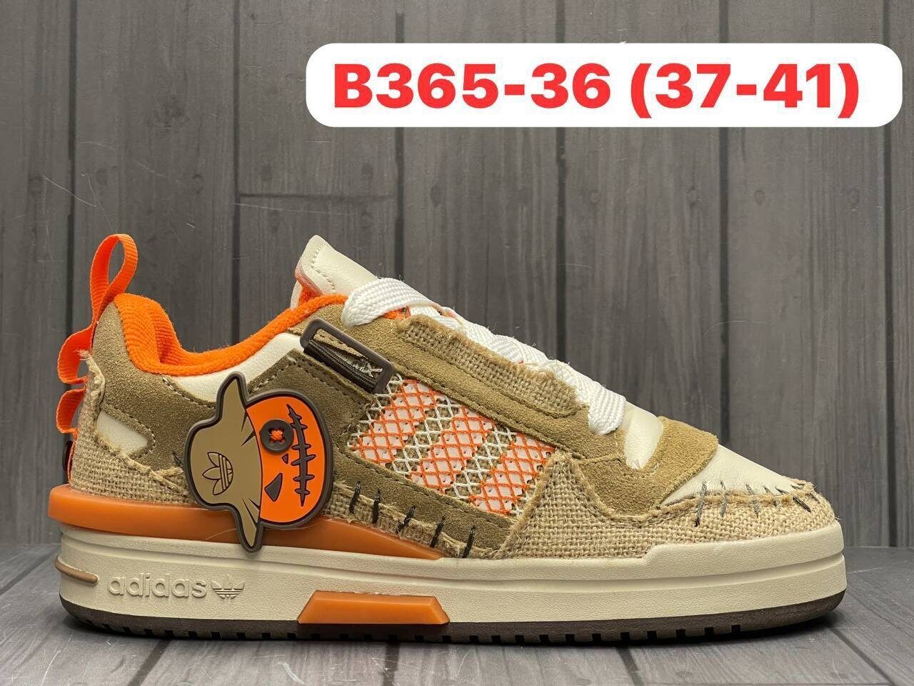 ADIDAS FORUM MOD LOW “JACK O’LANTERN