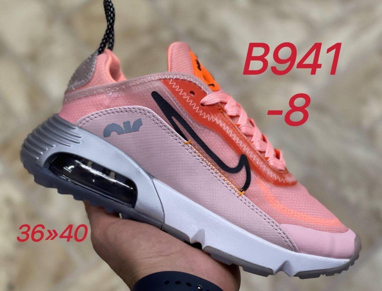 Распродажа   Nike Wmns Air Max 2090