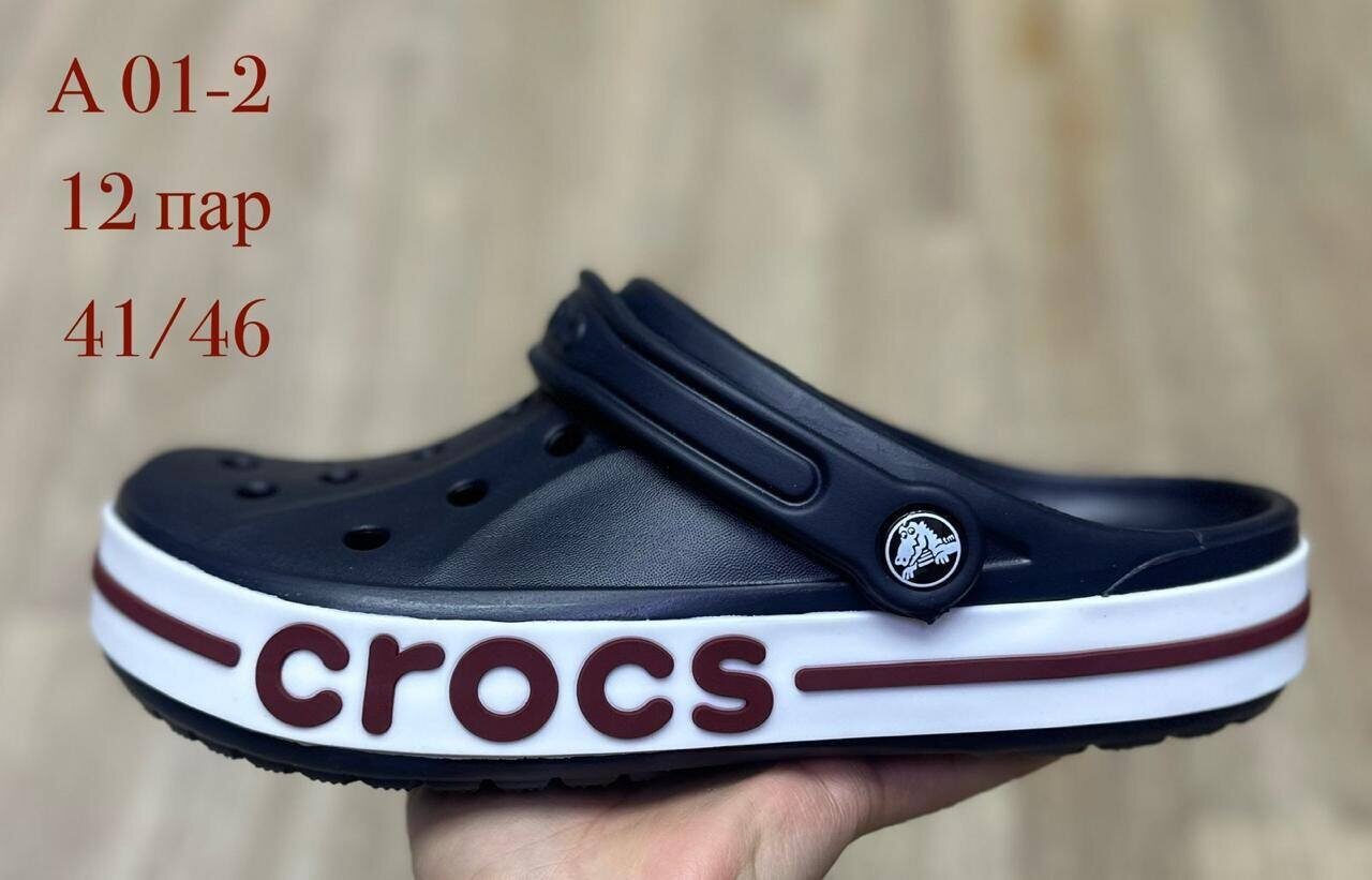 CROCS