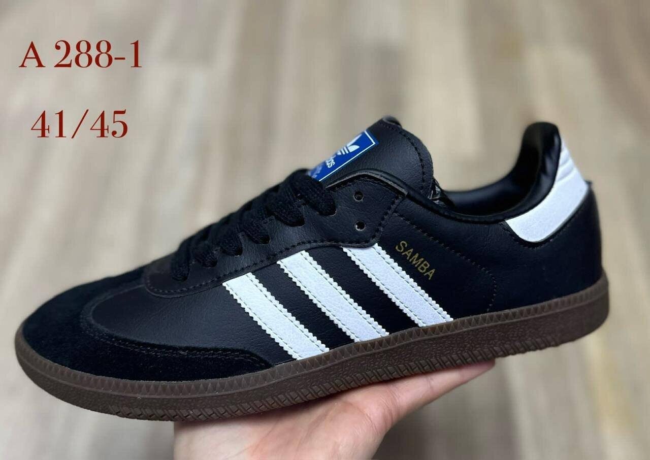 Распродажа  Adidas Samba